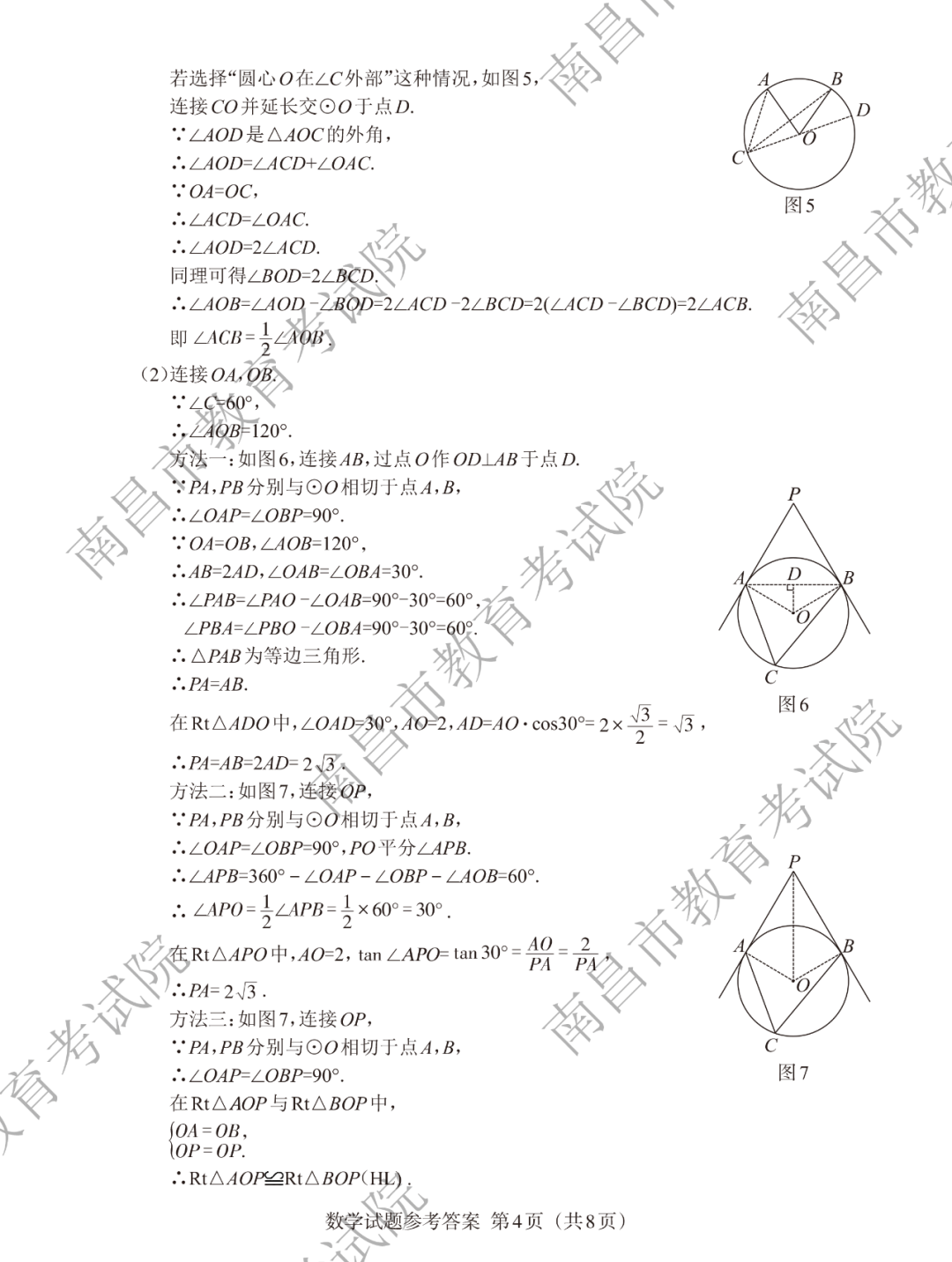 银河贵宾汇娱乐V6.4专业版