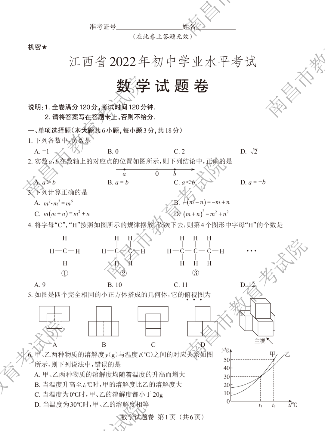 河南汽车维修平台APP