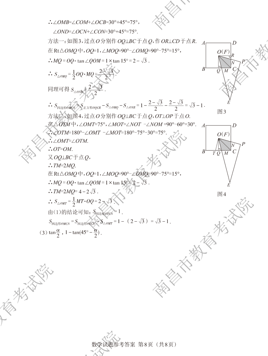 云开体育app官网入口在哪V2.1专业版