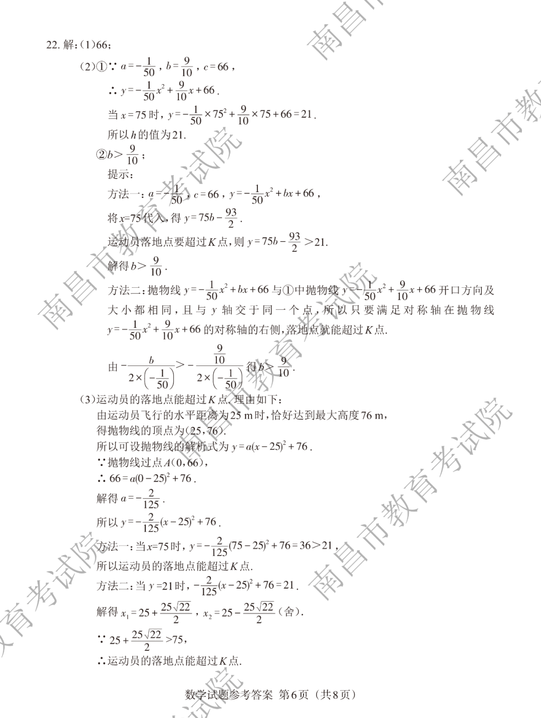 winrar64免费版