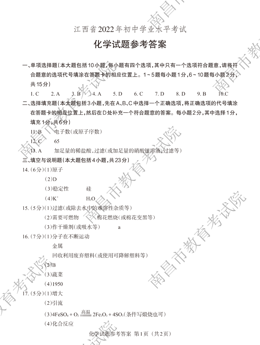 leyoapp2025最新版新地图虚空幻境
