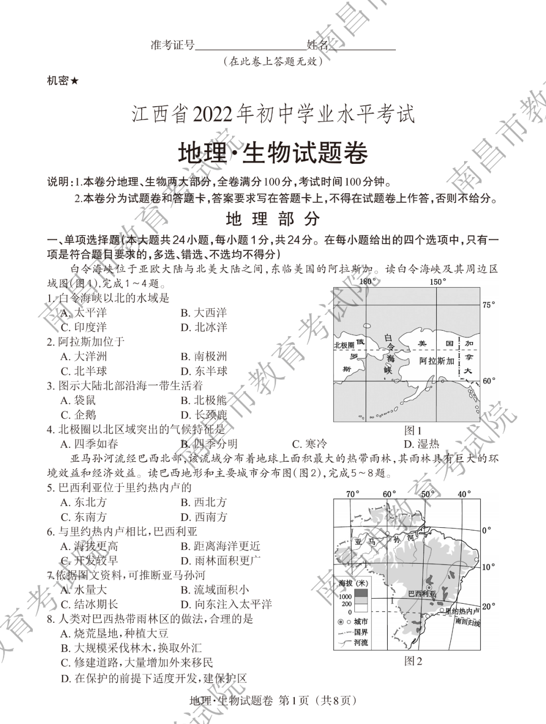 河南汽车维修平台APP