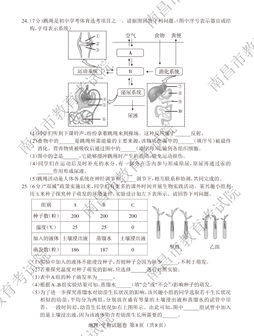 云开体育app官网下载