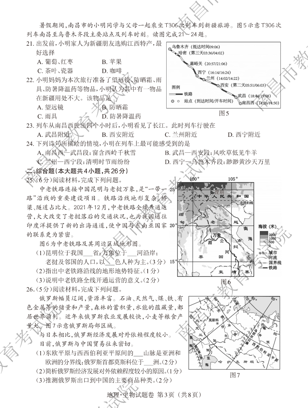 乐鱼全站官网登录