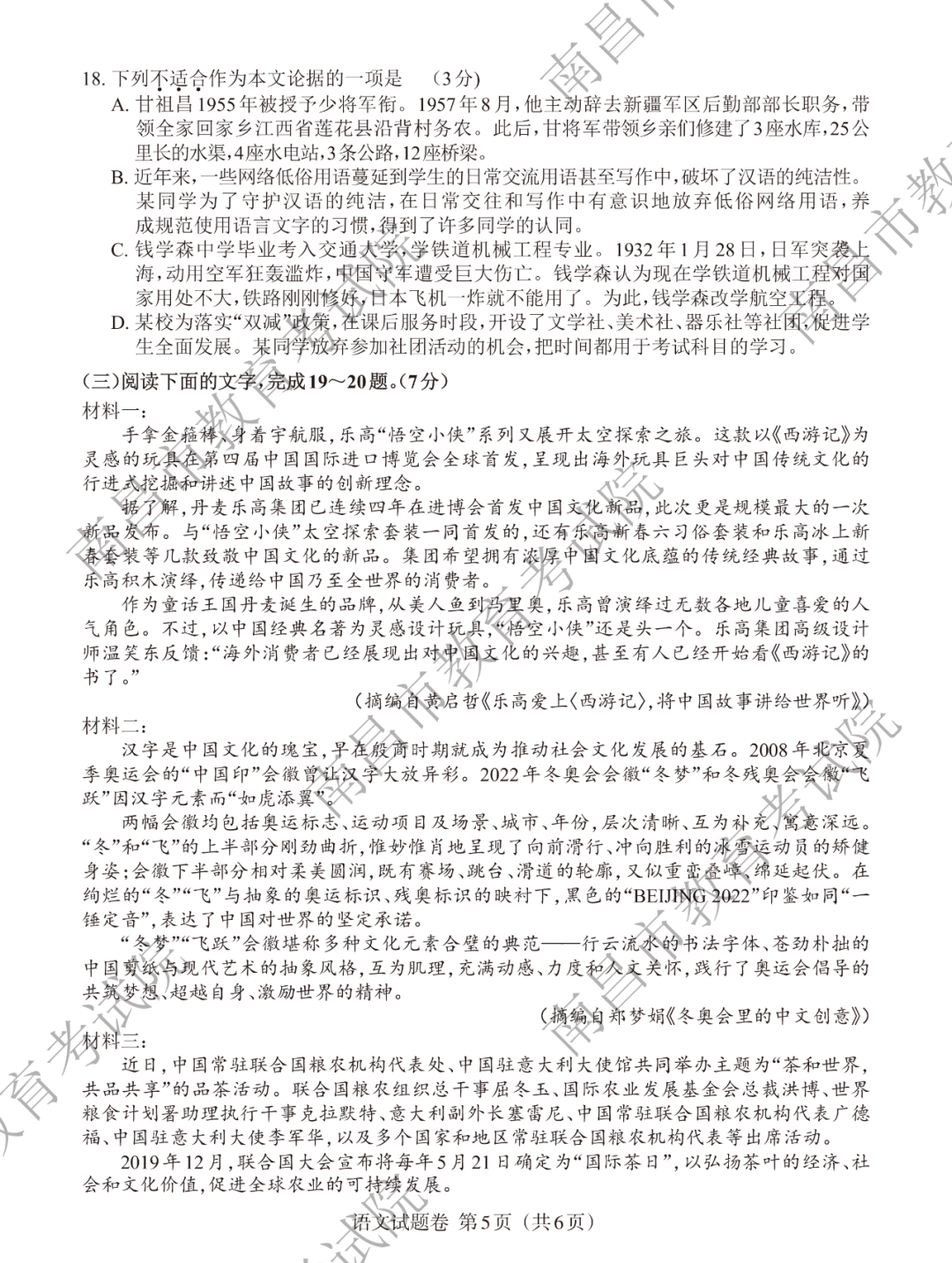 mg电子试玩V8.7专业版