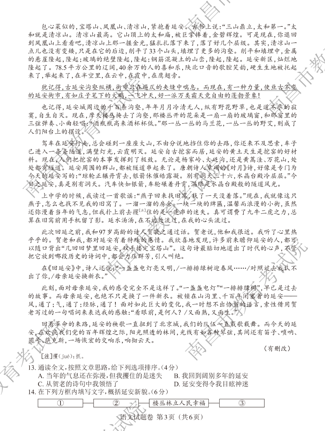 开云手机在线登陆官网安卓版二维码