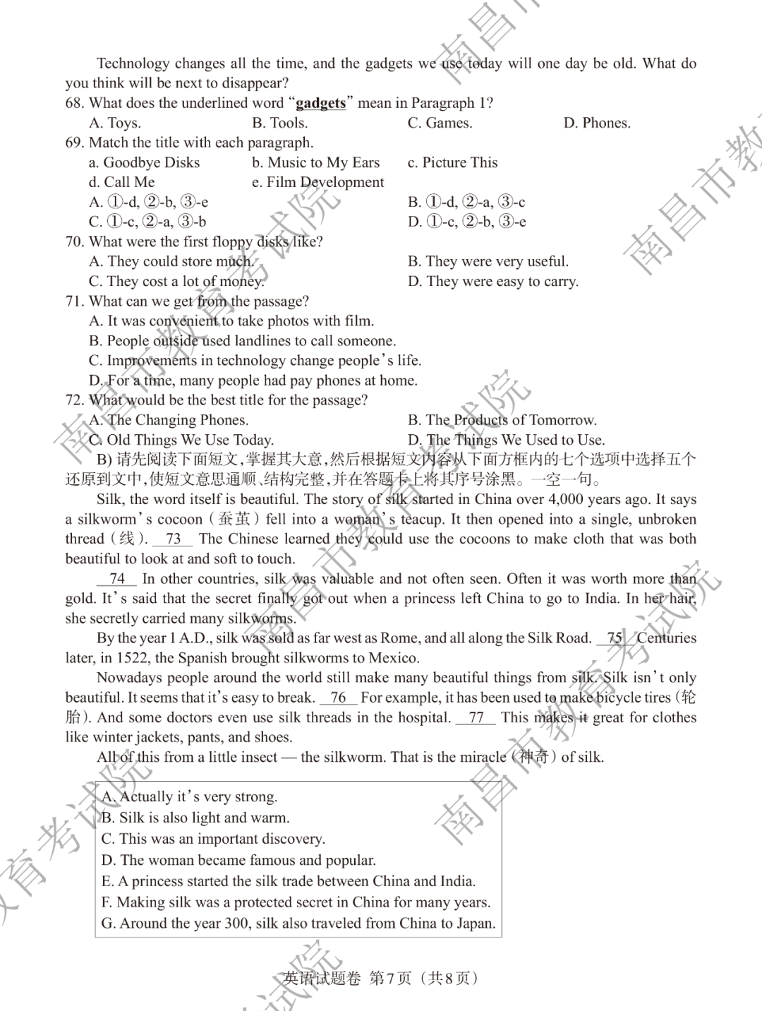 656娱乐appV8.5专业版