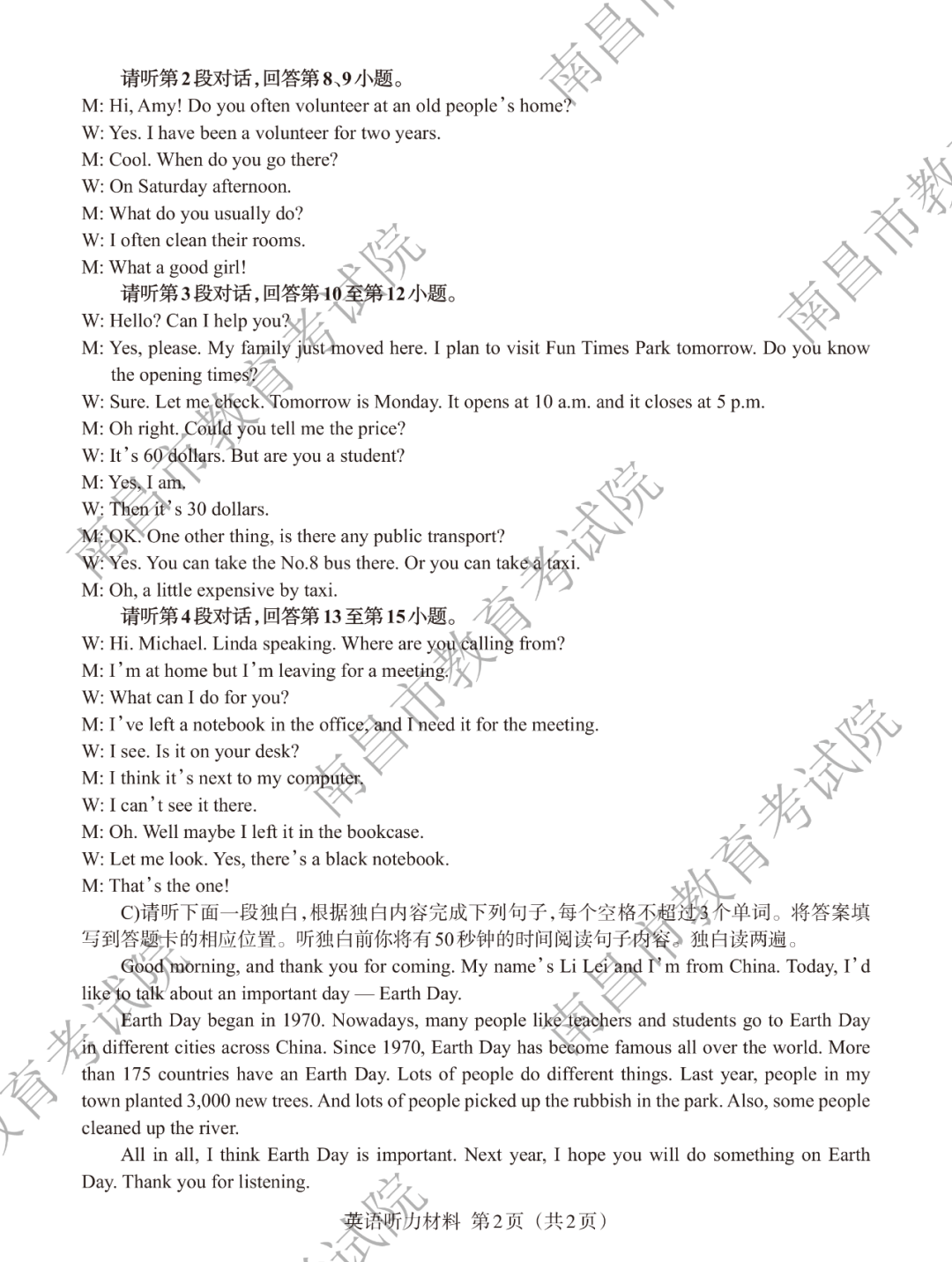 澳门新葡萄9455网页版2025最新版玛法大陆场景