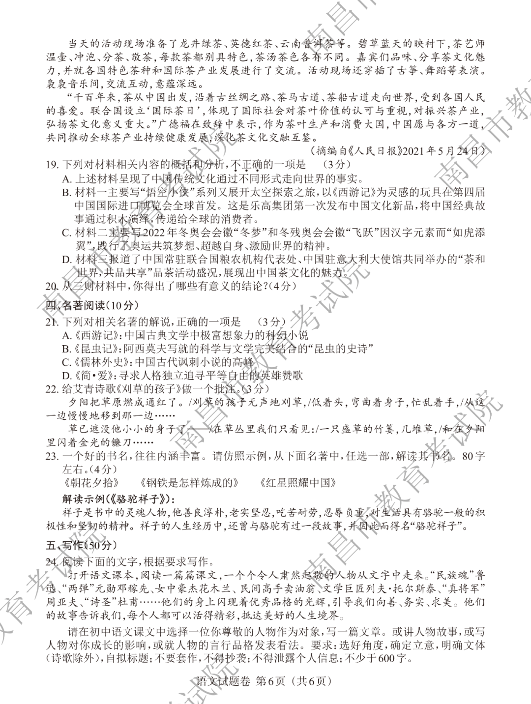 惠普HP LaserJet 1000 驱动