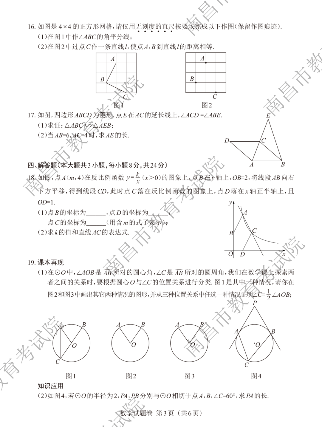 kaiyun登录入口网址2025最新版双人合作画面