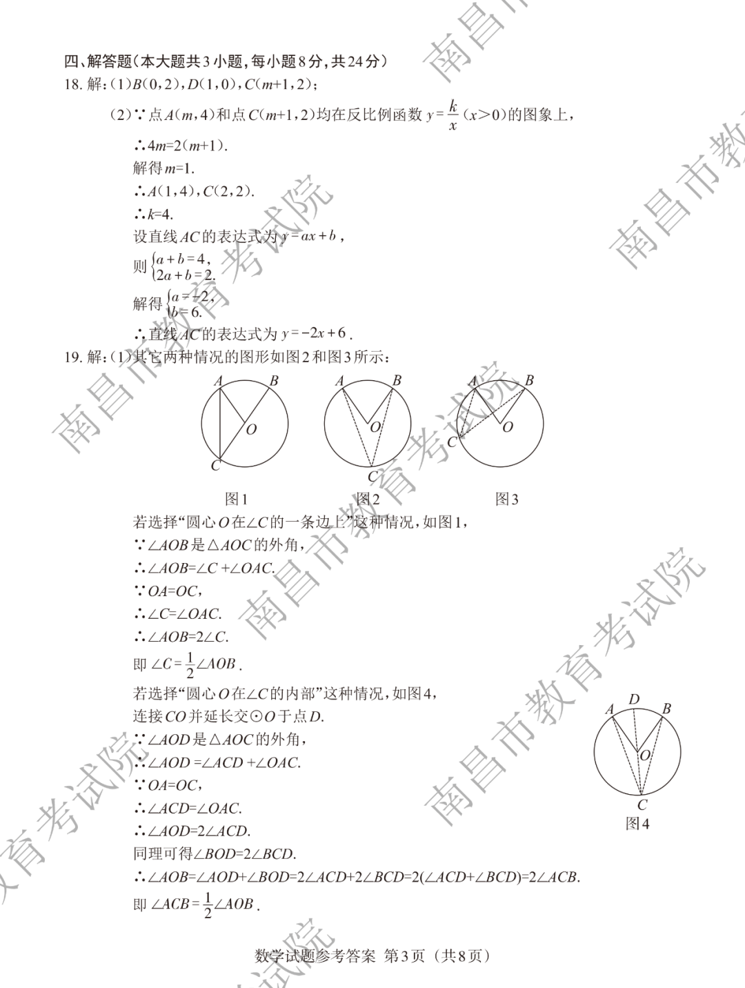 河南汽车维修平台APP