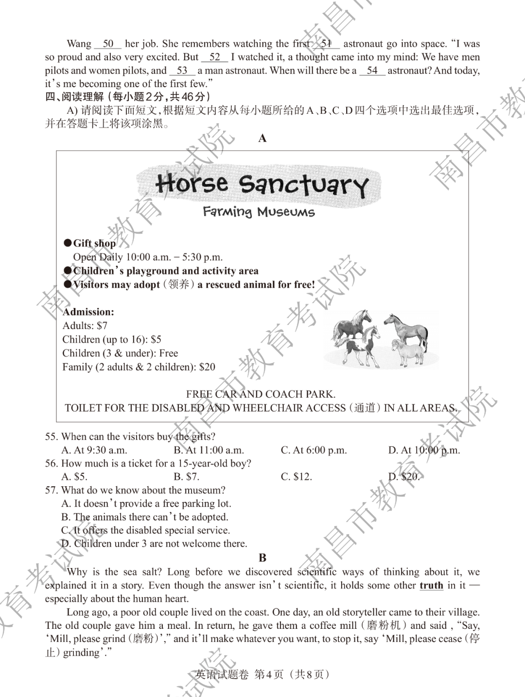 惠普HP LaserJet P1566打印机驱动