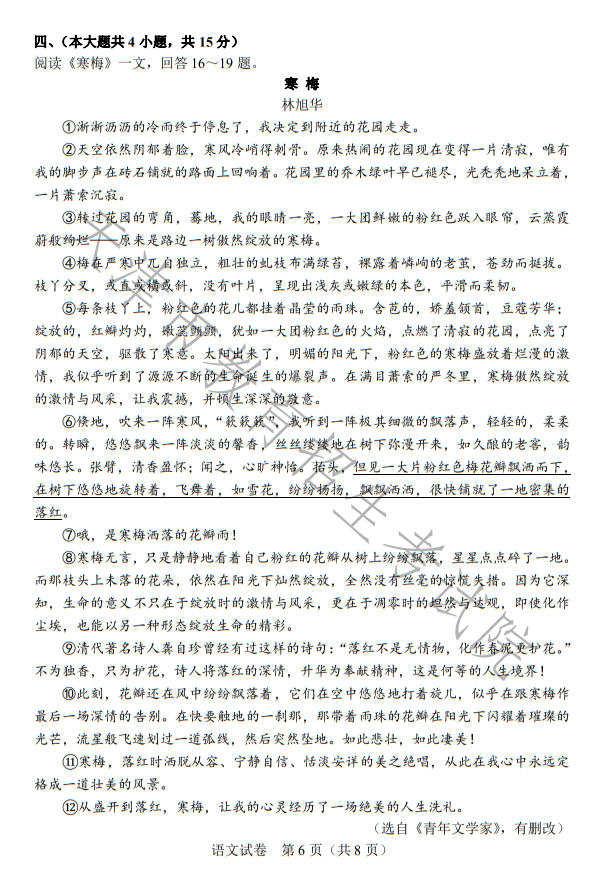 河南汽车维修平台APP