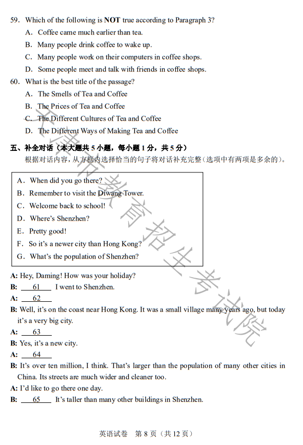 硕思闪客精灵修改版