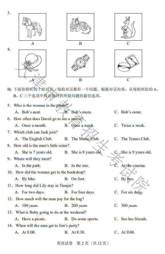 kaiyun体育手机版登陆安卓版二维码