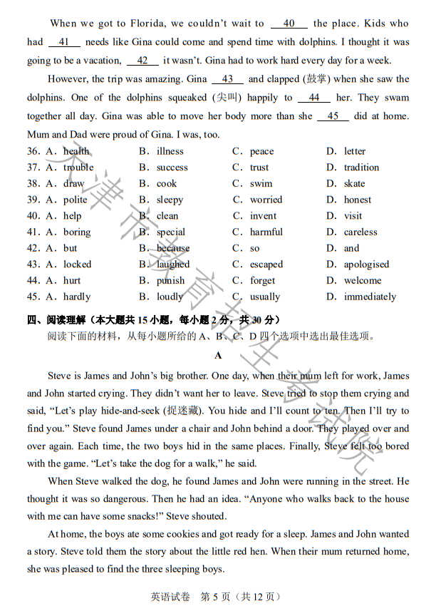 长城字体库打包