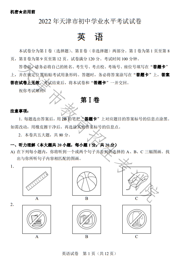 侳侳好最新版