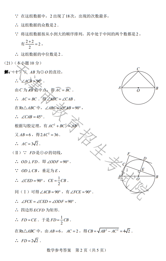 黑暗境地 上帝模式版