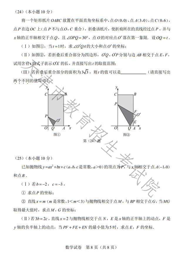 eman安卓版
