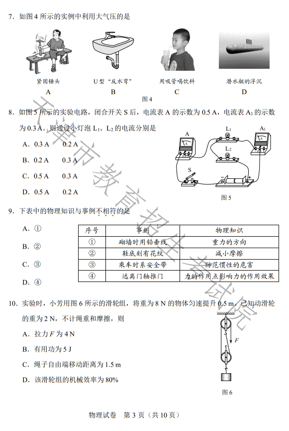 JDB电子夺宝下载安卓版二维码