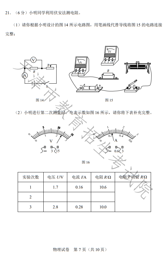 2024qqhd手机版