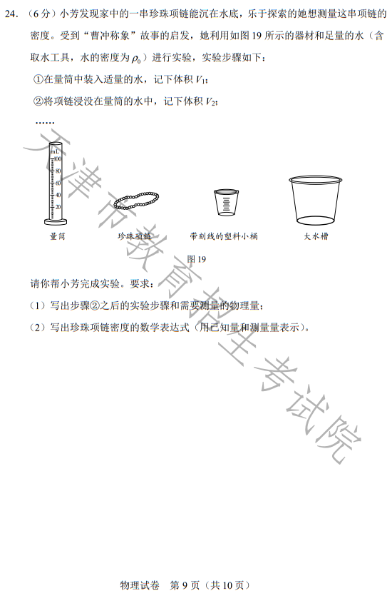 kaiyunapp官网下载安卓V7.1专业版