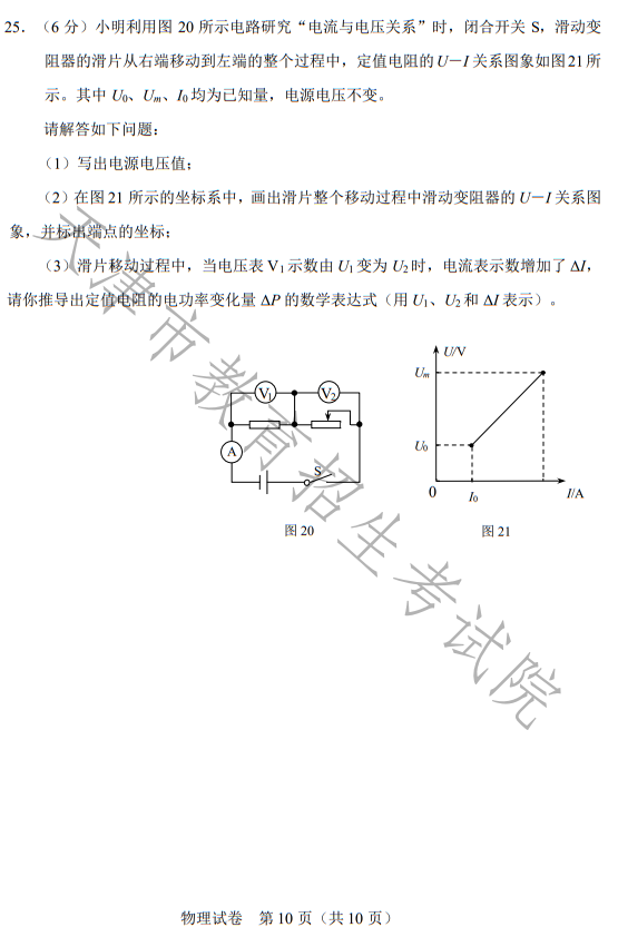 人中之龙内购修改版