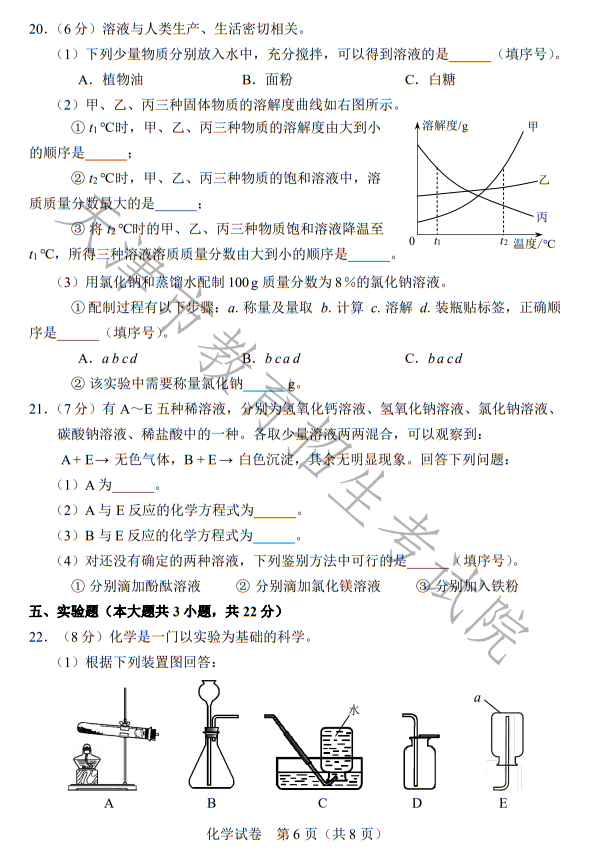 AG娱乐app2025版高难度关卡布防全景