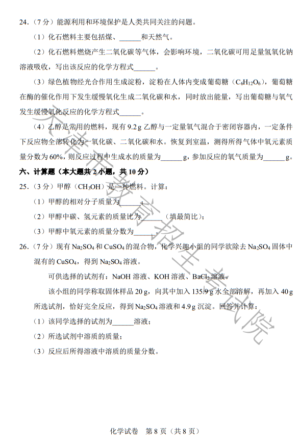 河南汽车维修平台APP