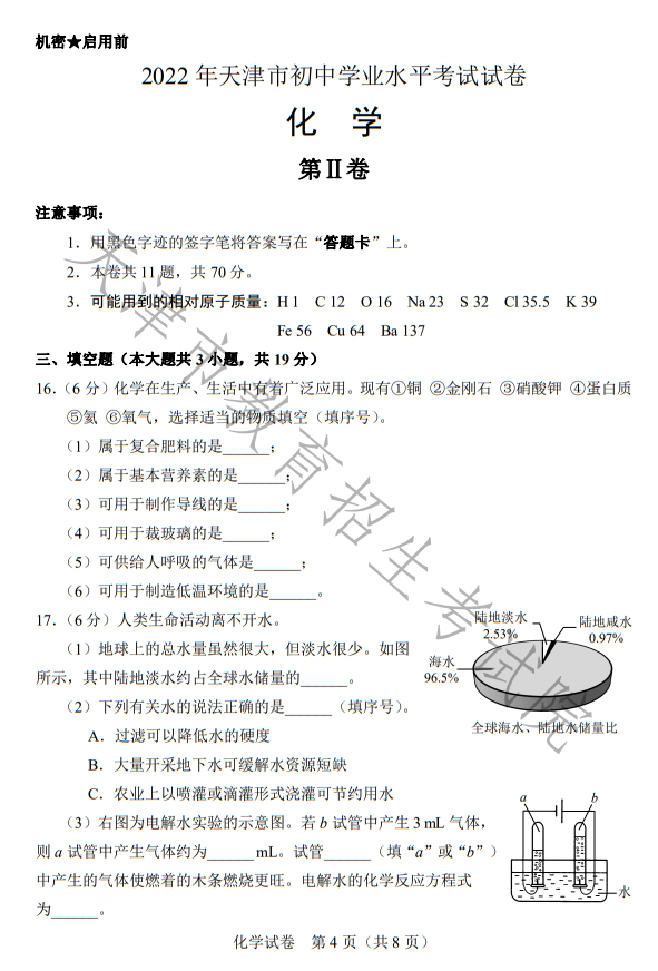 开云kaiyunapp下载方式安卓版二维码