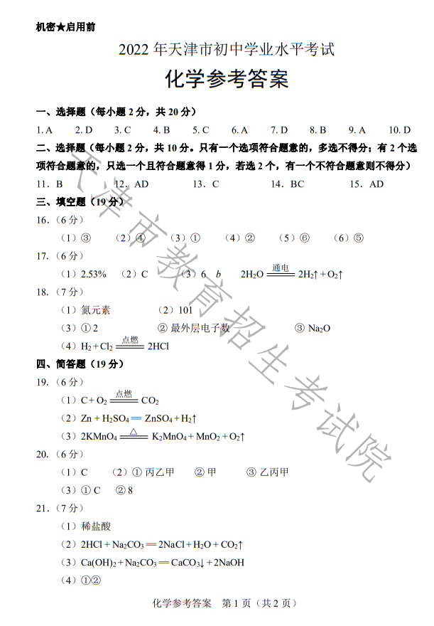 迷宫快跑游戏