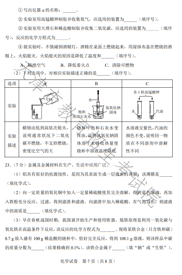 铁血战士狩猎场2025版人类小队战术配合场景