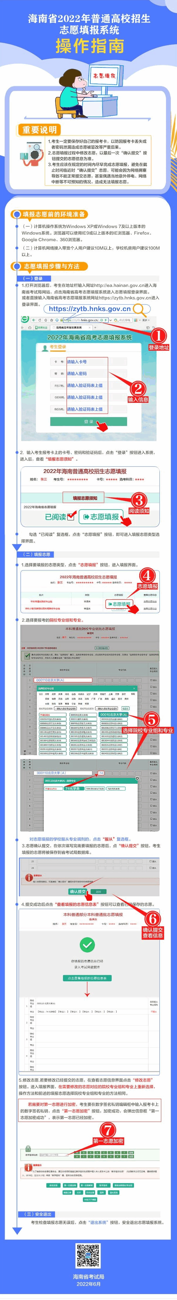 kaiyun中国官方网站V8.9专业版