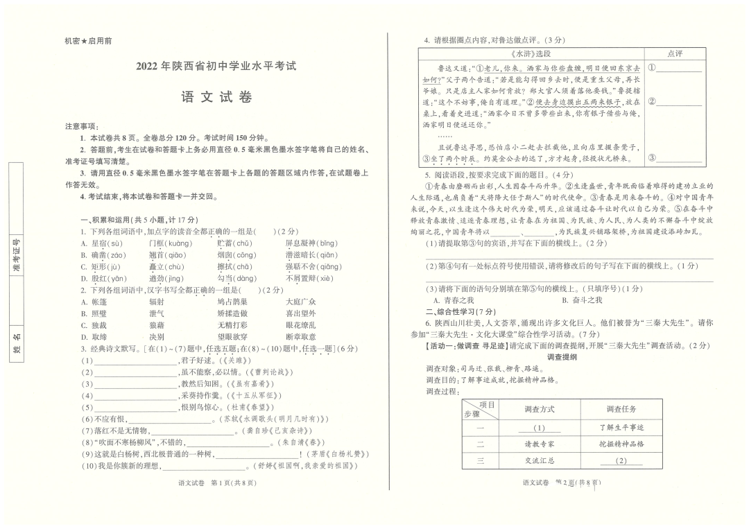 河南汽车维修平台APP