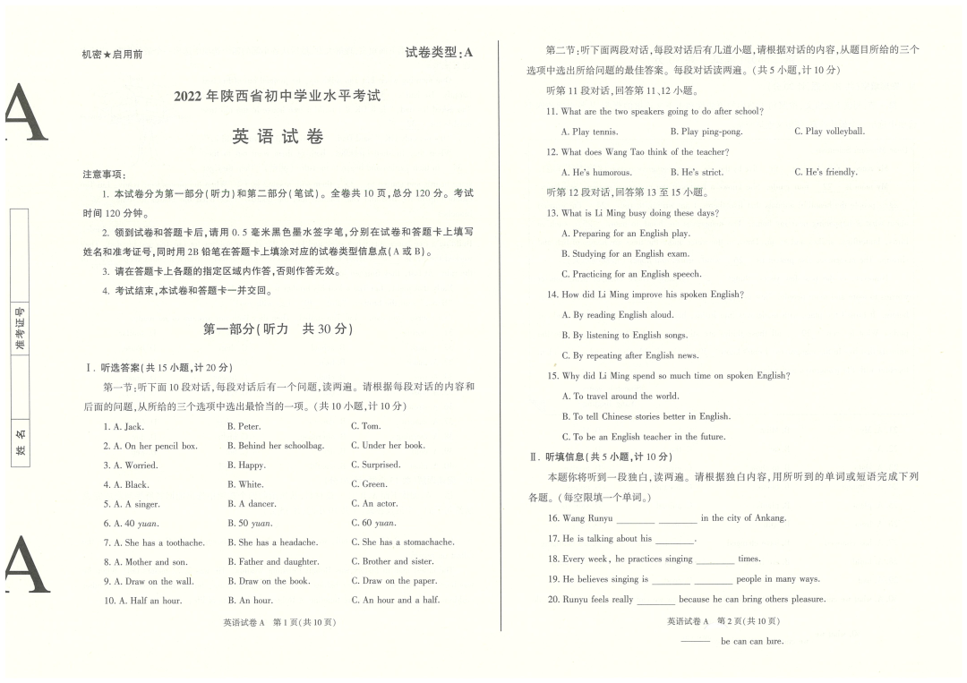 中国龙粗圆体ttf