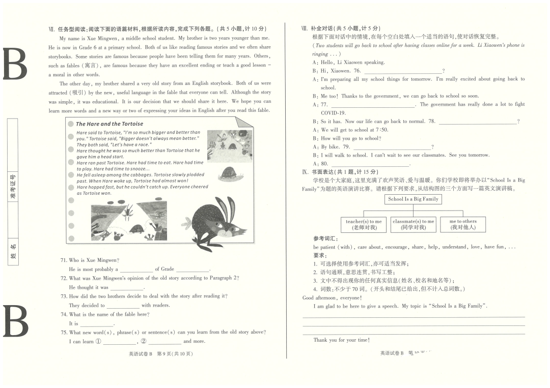 贵州药材APP