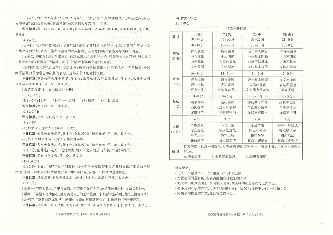 贵州药材APP