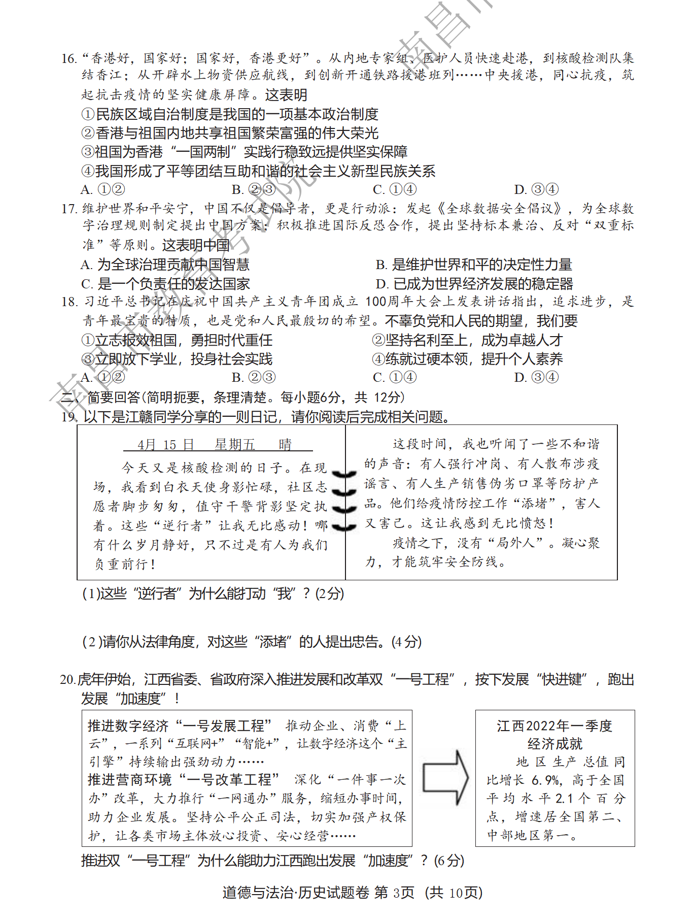 KB88凯时登录入口安卓版二维码
