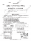 小熊洗车APP