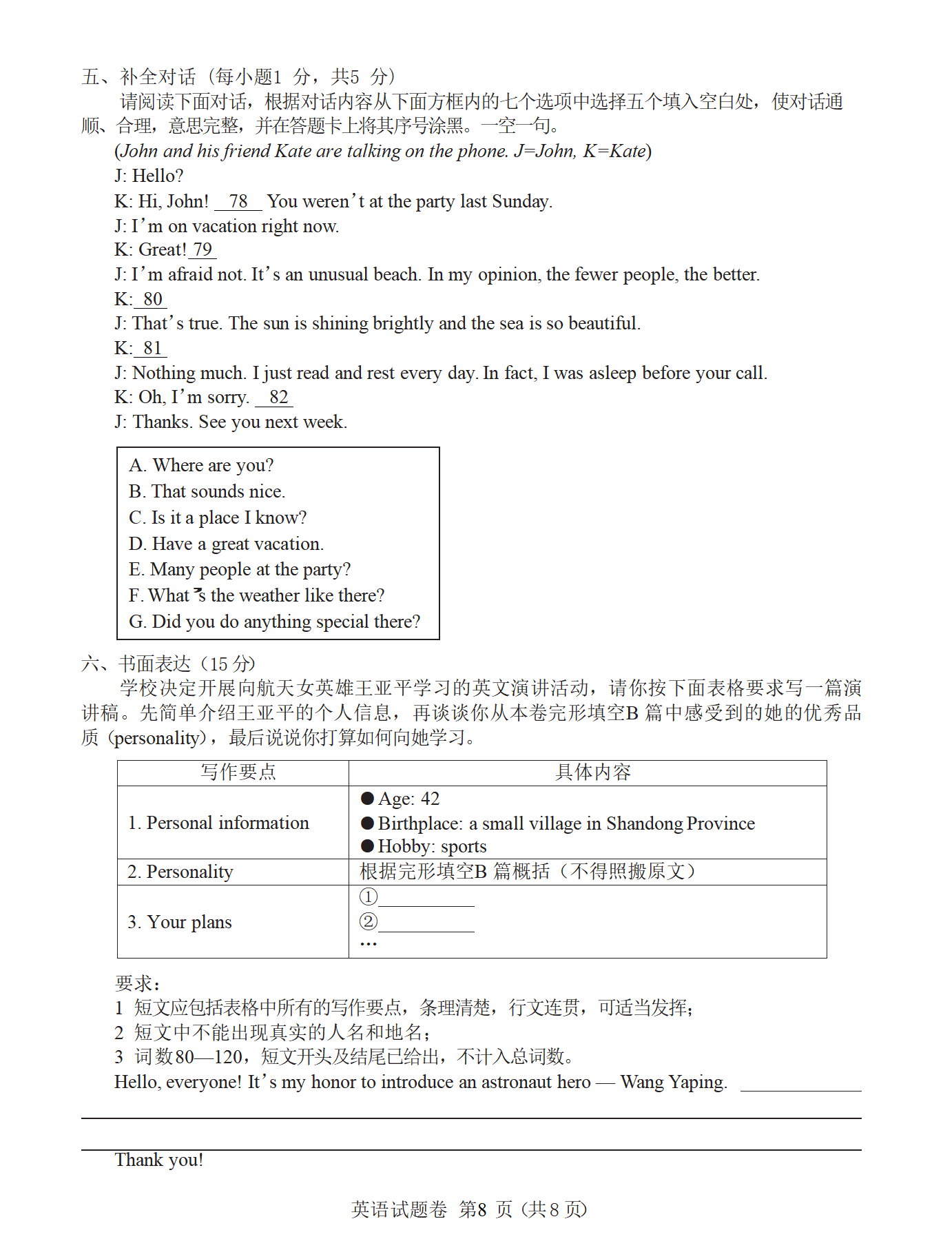 迷你简少儿