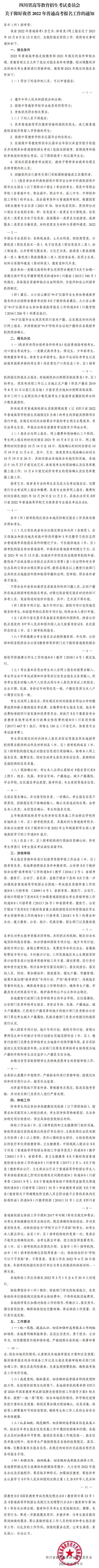 小熊洗车APP