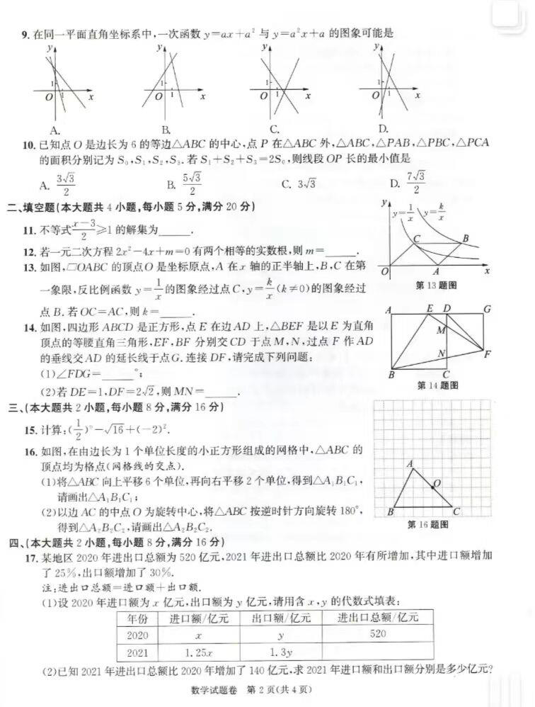 星空电竞appV4.9专业版