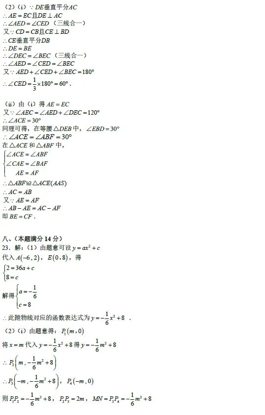 财神爷app