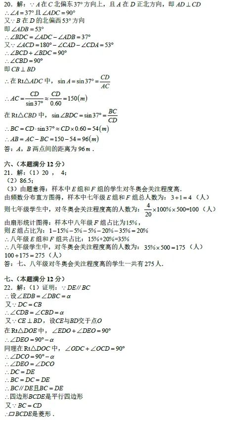 亚星国际官网