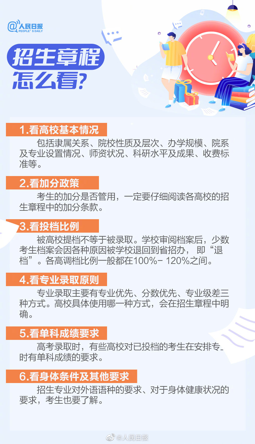 UltraDefrag(磁盘整理工具)