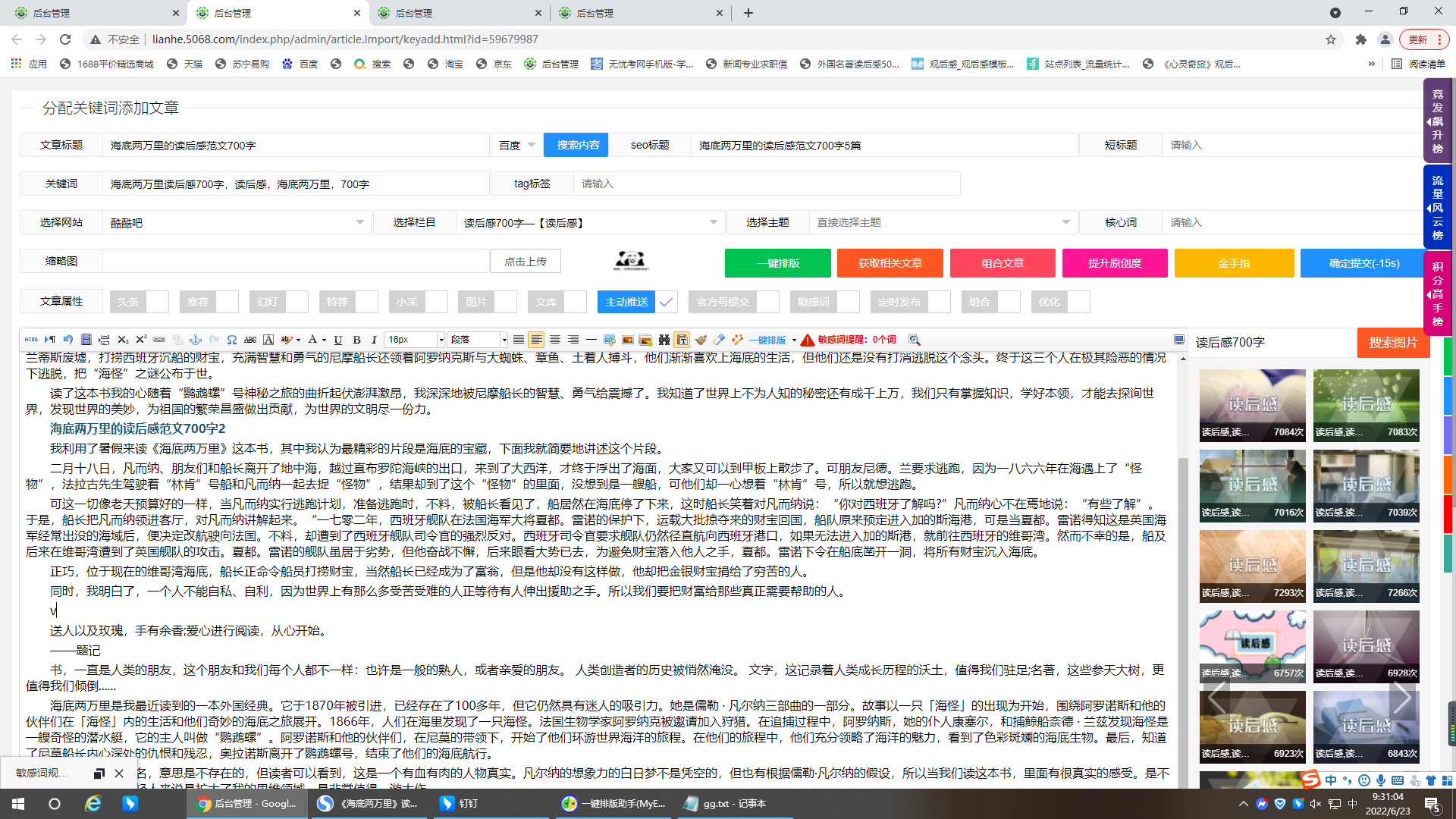 河南汽车维修平台APP