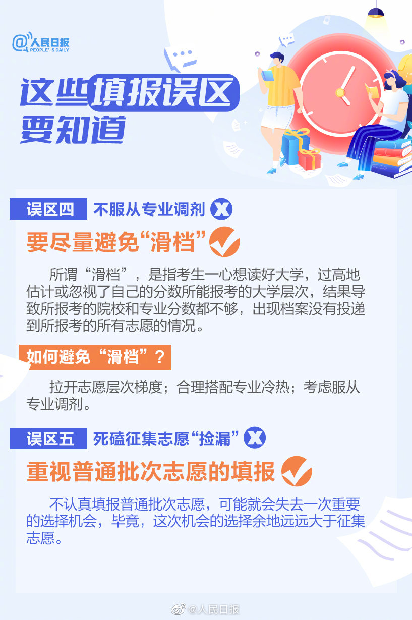kai云体育app官方下载入口安卓版二维码