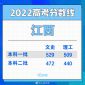 超凡国际appV7.3专业版