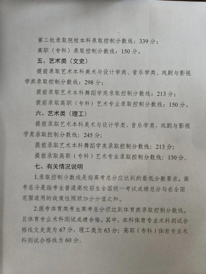 IP雷达内购免费版