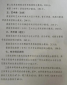极点五笔输入法十周年纪念版